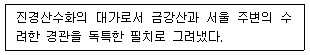 문제 이미지