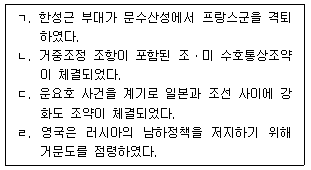 문제 이미지