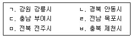 문제 이미지