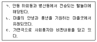 문제 이미지