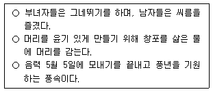 문제 이미지