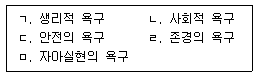 문제 이미지