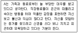 문제 이미지