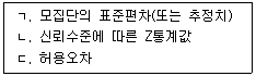 문제 이미지