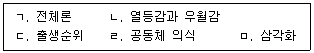 문제 이미지
