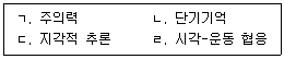 문제 이미지