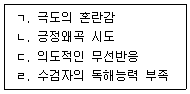 문제 이미지