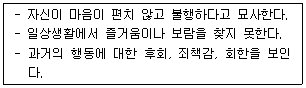 문제 이미지