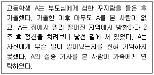 문제 이미지