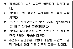문제 이미지