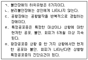 문제 이미지