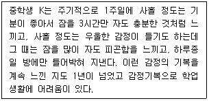문제 이미지