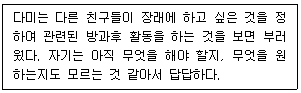 문제 이미지