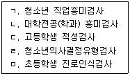 문제 이미지