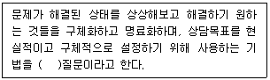 문제 이미지