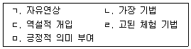 문제 이미지
