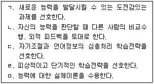 문제 이미지