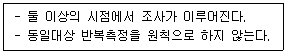 문제 이미지