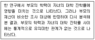 문제 이미지
