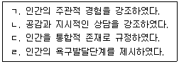 문제 이미지