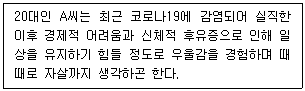 문제 이미지