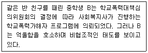 문제 이미지
