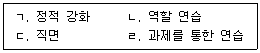 문제 이미지