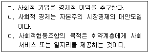 문제 이미지