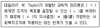 문제 이미지