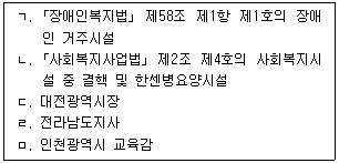 문제 이미지