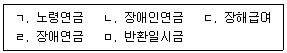 문제 이미지