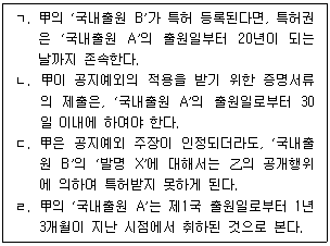 문제 이미지