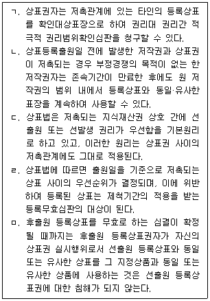 문제 이미지