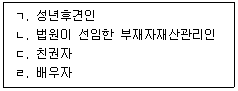 문제 이미지