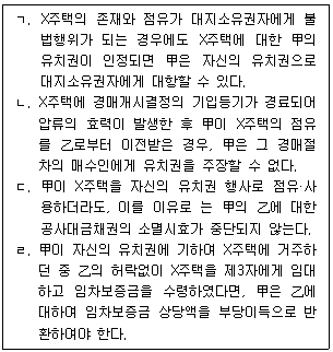 문제 이미지