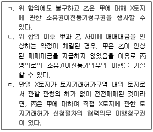 문제 이미지