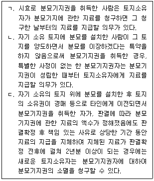 문제 이미지