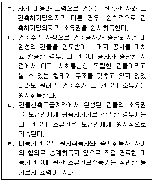 문제 이미지