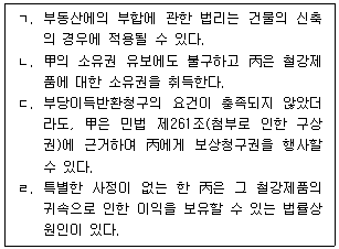 문제 이미지
