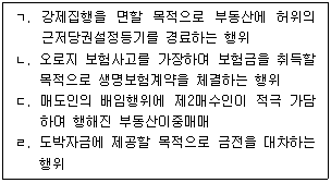 문제 이미지