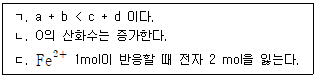 문제 이미지