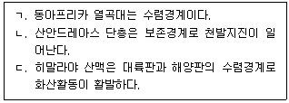 문제 이미지