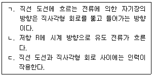 문제 이미지