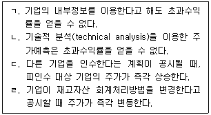 문제 이미지