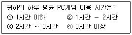 문제 이미지