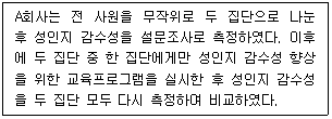 문제 이미지