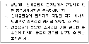 문제 이미지