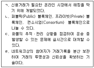 문제 이미지