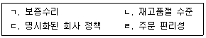 문제 이미지
