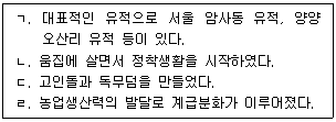 문제 이미지